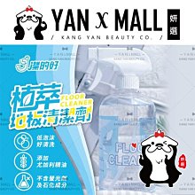 【JDH潔的好】 強效版-除霉達人2入組 除黴劑  除霉劑 肉粽の菜市場推薦 歷史價格詳細信息