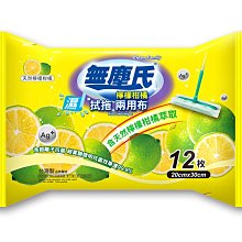 無塵氏檸檬柑橘拭拖兩用布 12枚入【佳瑪】 歷史價格詳細信息