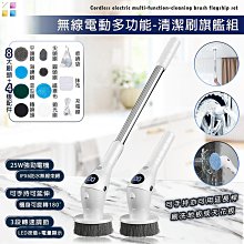 電動清潔刷無線手持防水鍋刷廚房洗碗浴盆刷子 歷史價格詳細信息