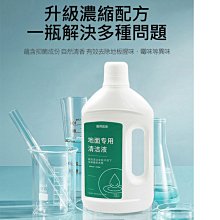 適用Dreame追覓H12 Pro H12 Dual 無線洗地機拖地機HEPA濾網濾芯軟毛刷滾刷滾輪 歷史價格詳細信息