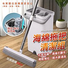 平板拖把 清潔車 掃街車 手推拖把 不沾手拖把 手推式掃地機 B-MCC100 歷史價格詳細信息