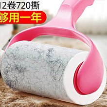 粘毛器可撕式滾筒家用氈滾刷長桿大號柄床上粘貓咪神器~特價~鄧有米超夯 精品 歷史價格詳細信息