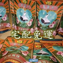 ????翔洋代購???? 泰厲害經典COCO香氛超濃縮洗衣凝珠10袋(30顆/香味隨機)+贈1袋 (宅配免運) 歷史價格詳細信息