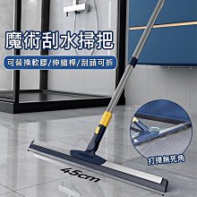 不鏽鋼玻璃刮 45cm 加長刮條 玻璃刮刀 刮水刀 刮水器 浴室刮刀 歷史價格詳細信息