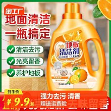地板清潔錠【小麥購物】24H出貨台灣現貨【Y185】清潔丸 清潔錠 地板清潔 清潔劑 發泡錠 拖地 打掃 去汙 除垢 歷史價格詳細信息