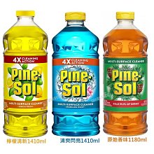 Pine-Sol 多用途清潔劑 松木香 5.17公升 COSCO代購 C956678 歷史價格詳細信息