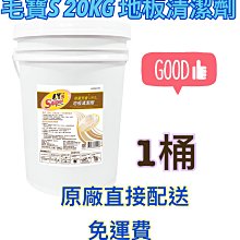 【毛寶S】抗菌保濕洗手乳4KG(無香精) 歷史價格詳細信息
