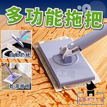 濕拖巾 除塵巾 拖把 清潔 打掃 【小麥購物】24H出貨 除塵拖把紙 懶人拖把 乾濕兩用拖把 居家清潔 拖地【C420】 歷史價格詳細信息