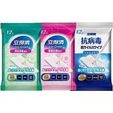 【立得清】地板清潔濕拖巾-驅蟻防螨抗菌12抽x4包+【蓓比適】手口臉純水濕巾80抽x4包 歷史價格詳細信息