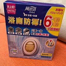 **可超商取貨付款**防水｜Xiaomi｜理髮器｜小米理髮器｜台灣小米公司貨｜板橋｜可面交｜剃頭刀電動｜理髮刀｜剃頭刀｜電動理髮器｜理髮電剪｜ 歷史價格詳細信息