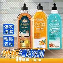 「清新甜美精油組」TS6 清晨朝露+盛夏野莓 精油香霧(共2入) 歷史價格詳細信息