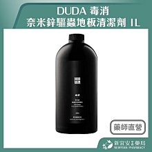 中西除蟲三劍客-夜安寧 速淨水蒸煙霧殺蟲劑+快速蟑螂螞蟻殺蟲劑 +撲蟑-優自動噴霧殺蟲劑 歷史價格詳細信息