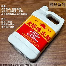 太陽牌加州梅汁(黑棗汁)946ml 歷史價格詳細信息