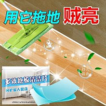 地板清潔劑家用瓷磚木地板殺菌清香型速干防滑拖地專用通用強去污~晴天 歷史價格詳細信息