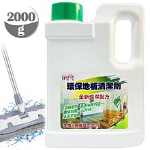 羽翔 F150遙控直升機 無刷直驅 3D特技六通道 六軸自穩 飛機 M1M2 歷史價格詳細信息