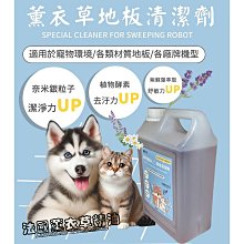 地板清潔劑家用瓷磚木地板殺菌清香型速干防滑拖地專用通用強去污~晴天 歷史價格詳細信息