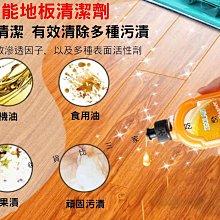 多功效地板清潔劑500ml-4入 歷史價格詳細信息