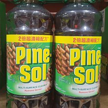 Pine-Sol 多用途清潔劑 松木香 5.17公升 COSCO代購 C956678 歷史價格詳細信息