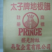 YT（宇泰五金）正台灣製WEI HSING維新牌/輕量化鋁柄/超強力吸水拖把/拖把頭可替換/特價中 歷史價格詳細信息