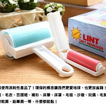 【魔特萊】環保日式萬用黏巴達自黏除塵滾筒(2大2小隨手即可黏) 歷史價格詳細信息