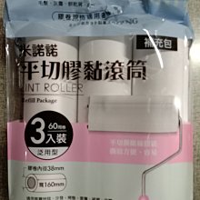 《水水百貨》1000片紙拼圖(瘋狂大冒險) 歷史價格詳細信息