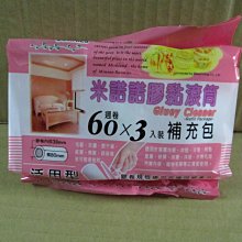 《水水百貨》1000片紙拼圖(瘋狂大冒險) 歷史價格詳細信息