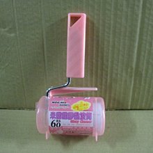 米諾諾黏貼式迷你滑輪/滾輪/輪子(4入) 歷史價格詳細信息