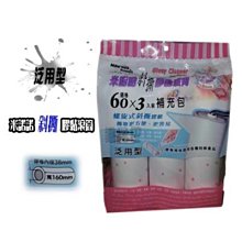 【貓尾巴】Tide洗衣皂 增豔潔白自然清香 肥皂/去污皂/洗衣皂 140g下標區 歷史價格詳細信息