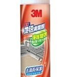 3M 魔利 地毯清潔劑 歷史價格詳細信息