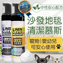 萬用去污慕斯450ml 2入 (乾洗｜去污｜慕斯｜除垢｜清潔｜多工｜安全帽｜保養｜夏季｜首選) 歷史價格詳細信息