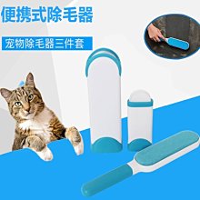 貓毛清理器粘毛器吸去除狗貓毛刷毛神器寵物多功能清潔刷刮毛發器 歷史價格詳細信息