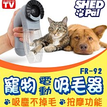 寵物電動吸毛器去浮毛貓咪除毛床上地毯粘毛器吸塵器毛發清理神器 歷史價格詳細信息