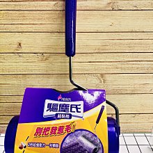 驅塵氏超黏拖 驅塵氏超黏拖驅塵氏超黏拖 現貨 驅塵氏 歷史價格詳細信息