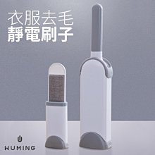 貓毛清理器衣服床上除毛神器去貓毛除毛刷寵物滾筒粘毛器可撕式紙 歷史價格詳細信息
