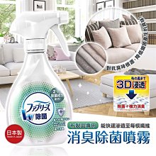 【依依的家】日本製【日本 漢方研究所 】萬用清潔貝殼粉 扇貝君 蔬果洗劑 歷史價格詳細信息