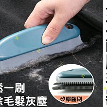 多功能刷毛器  去毛刷 寵物除毛刷 除塵刷 狗毛 貓毛清理器 寵物掉毛 不傷衣物 毛梳寵物刷毛器 寵物毛髮清理刷 歷史價格詳細信息