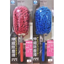 【除塵撢 】雪尼爾伸縮 除塵撢子 清潔用品 絨毛 灰塵刷 鍵盤刷 鍵盤清潔 車用 乾濕兩用 廚房清潔 歷史價格詳細信息