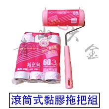 『青山六金』現貨含稅 HU8700G 綠光 高亮度電子雷射水平儀4V4H8P1D 4垂直4水平帶8點高亮度綠光墨線雷射儀 歷史價格詳細信息