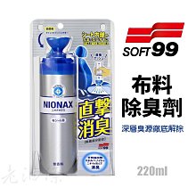 【老油條】Kirkland 超細纖維擦拭布 Costco 好事多 科克蘭 多用途 廚房 吸水抹布 洗車布 打蠟布 歷史價格詳細信息