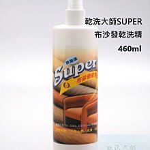 西裝內襯，全新，L號 歷史價格詳細信息