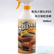 布沙發【B3148】三人位沙發(168公分)  另有1+2+3人位《愛菲質感家具》 歷史價格詳細信息