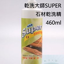 專業人造石異形貼牆貼面 高檔辦公室裝飾牆貼面 可現場量尺安裝 歷史價格詳細信息