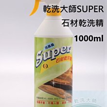 專業人造石異形貼牆貼面 高檔辦公室裝飾牆貼面 可現場量尺安裝 歷史價格詳細信息