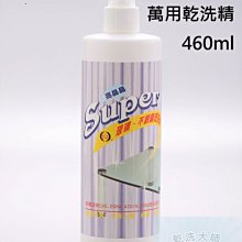 不鏽鋼洗液精攪拌罐  2000L不鏽鋼攪拌罐 1000L不鏽鋼攪拌罐 歷史價格詳細信息