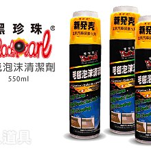 泡沫軸【清倉秒殺】泡沫軸肌肉放松專業瘦腿狼牙棒按摩滾軸瑜伽健身器材 歷史價格詳細信息
