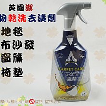 英國Astonish茶漬去垢霸 歷史價格詳細信息