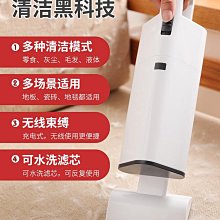 車載寵物吸毛器強力吹吸抽無線充電手持小型家用隨手大吸力 歷史價格詳細信息