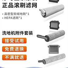 【原裝正品】添可地面清潔液tineco洗地機清潔劑耗材清洗液洗滌劑#新祥 歷史價格詳細信息