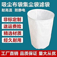 工業除塵器六耳快拆聚酯纖維除塵濾芯粉末回收噴塗噴砂拋丸機濾芯 歷史價格詳細信息
