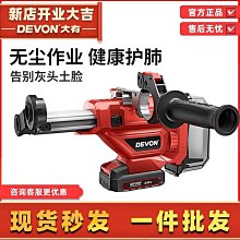 大有正品3217切割機7寸圓盤鋸木工電圓鋸臺據手提鋸電動工具【快速出貨】 歷史價格詳細信息